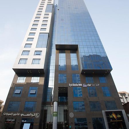 Ayat Al Wafah Hotel Mekka Eksteriør billede