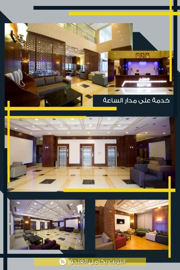 Ayat Al Wafah Hotel Mekka Eksteriør billede